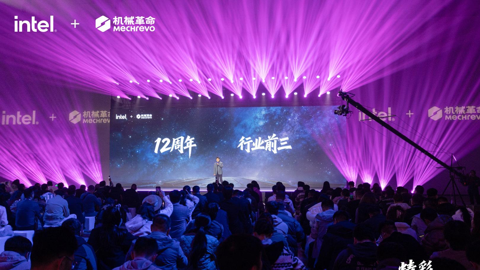 机械革命杭州首发全家族新品，以硬核技术打破PC行业三大痛点