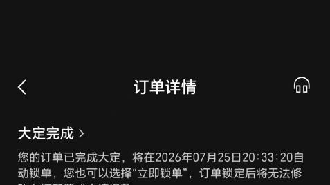我直接锁单，成年人最大叛逆：当牛马的时候回归一下自我