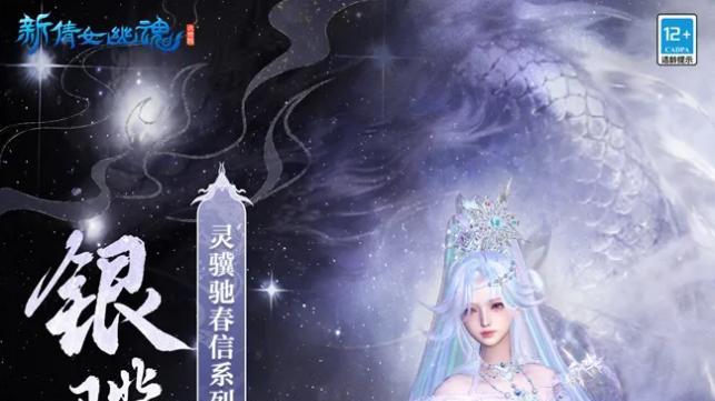 霸道总裁送祝福，真香时装这样拿？三界过年模式开启！