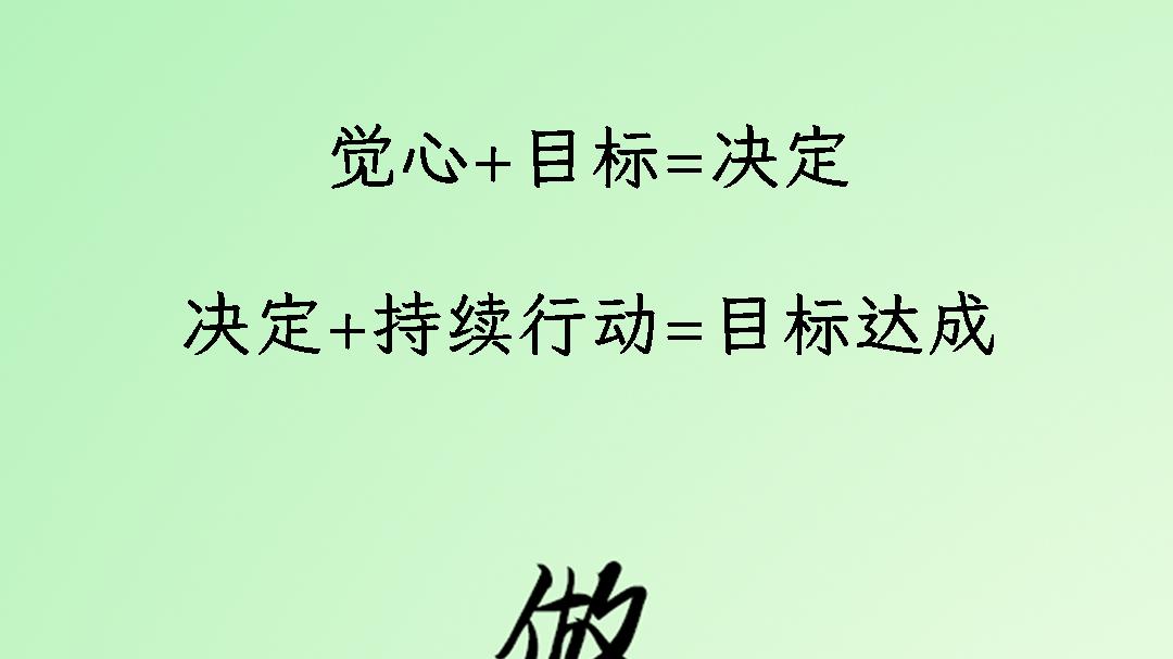 上进党必码🔥 这款决定打卡App，终结我的三分钟热度，反内耗yyds