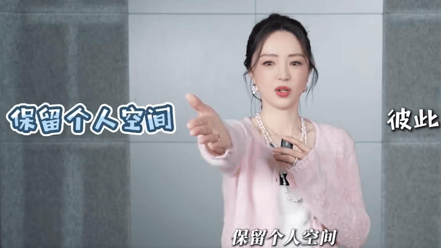 ​董璇谈夫妻相处 坦言保留个人空间才更舒服