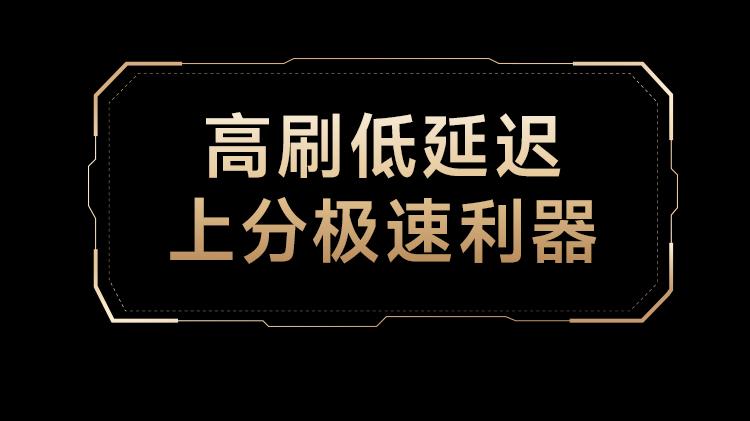 追觅27X1Q Pro显示器：不止240Hz，更是创作利器