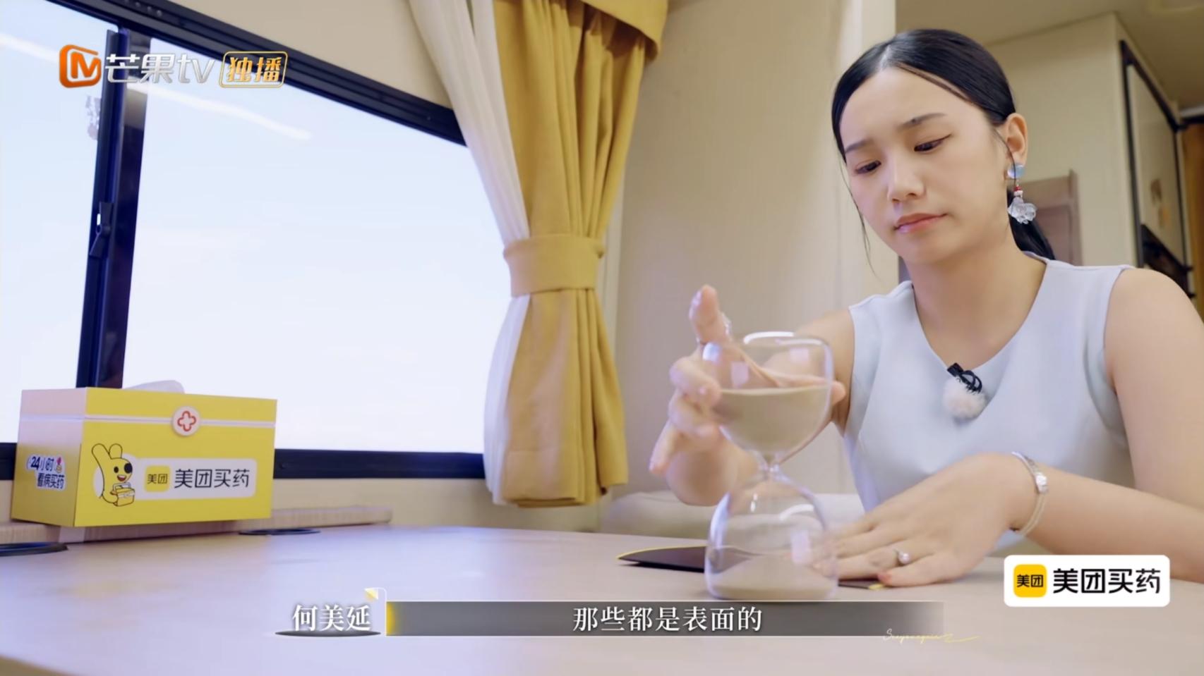 下车后还在吵架！《再见爱人5》梁淞和何美延之后会不会幸福？