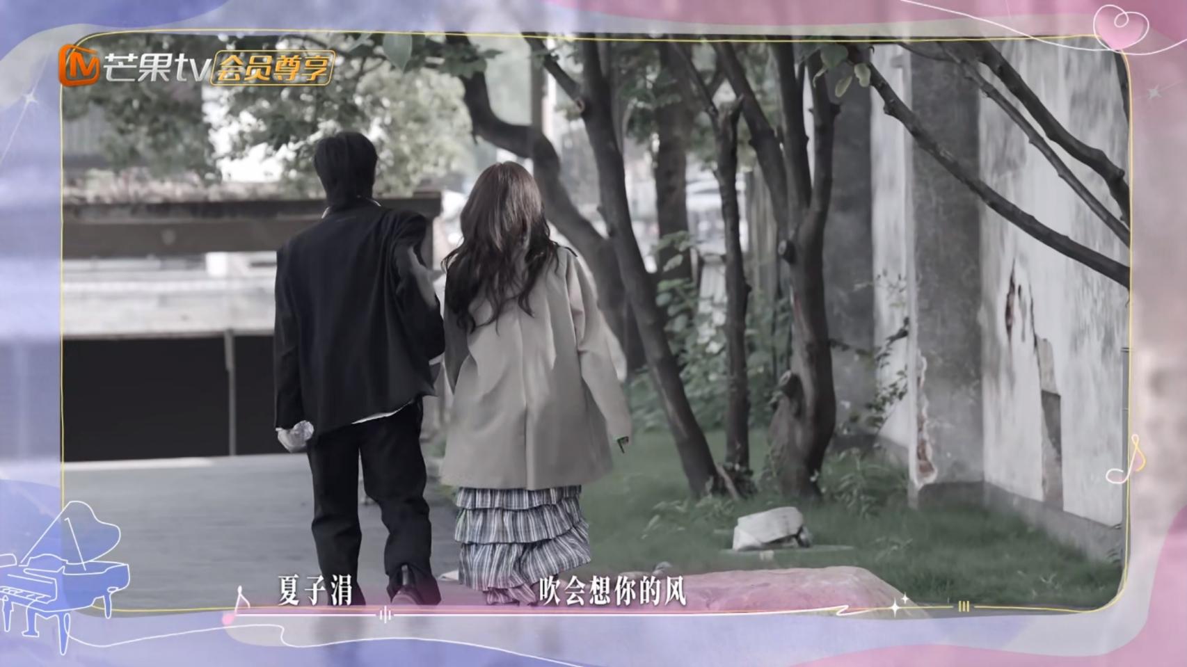 《有你的恋歌2》欧阳骏以为追到夏子涓，其实夏子涓对他毫无心动