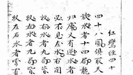 坐穴消水总出错？110页秘典，四十八局实操图谱全攻略