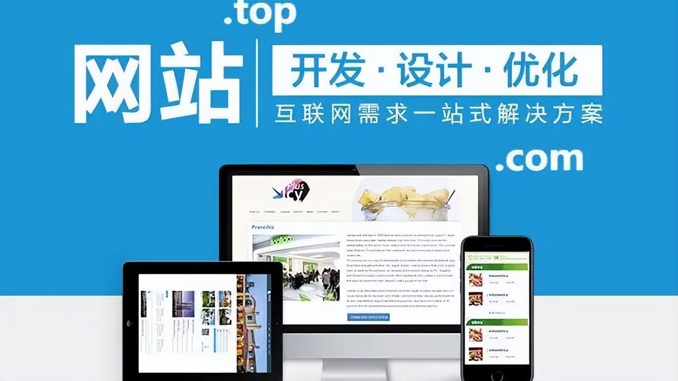 建站选域名要注意：哪些后缀最容易被滥用盯上？
