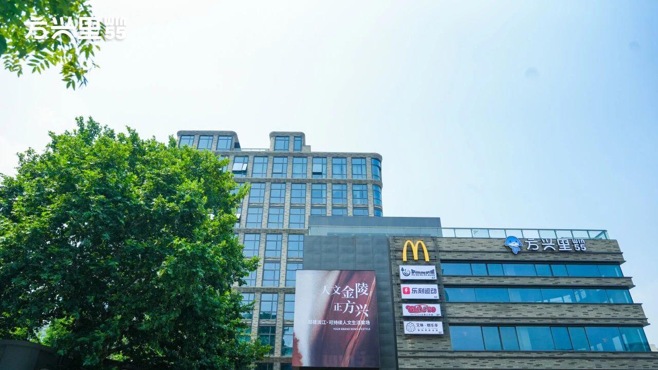人文金陵 正方兴  WIN55方兴里盛大开业暨江苏名家邀请展启幕