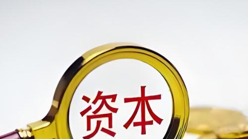 AA+评级含金量承压！常州东方新城深陷资金困局：营收腰斩、400亿资金固化