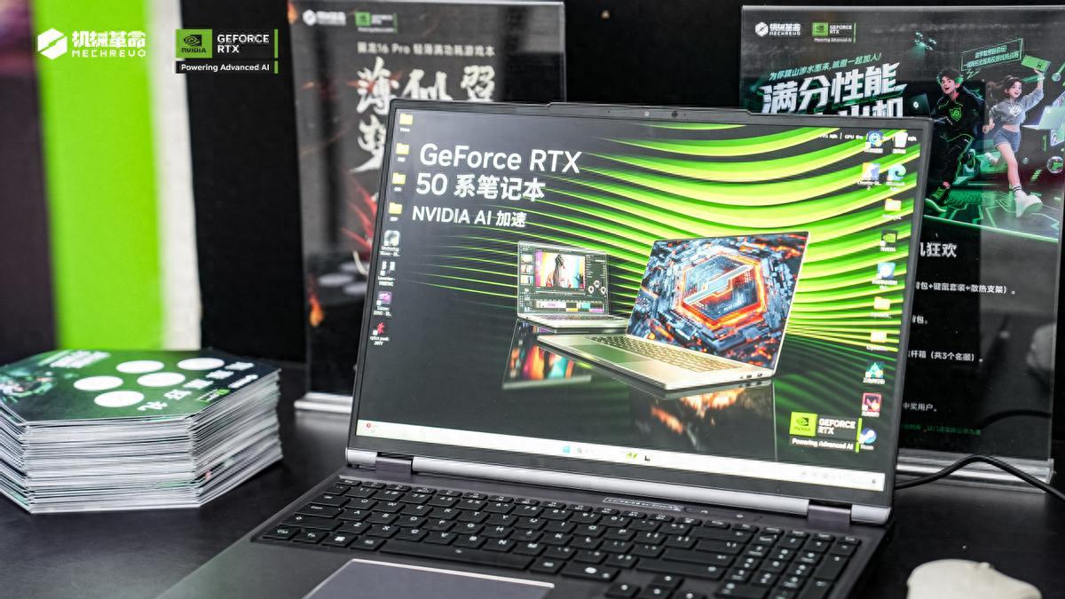 机械革命电脑怎么样？三大核心+全产品线，解锁全场景适配