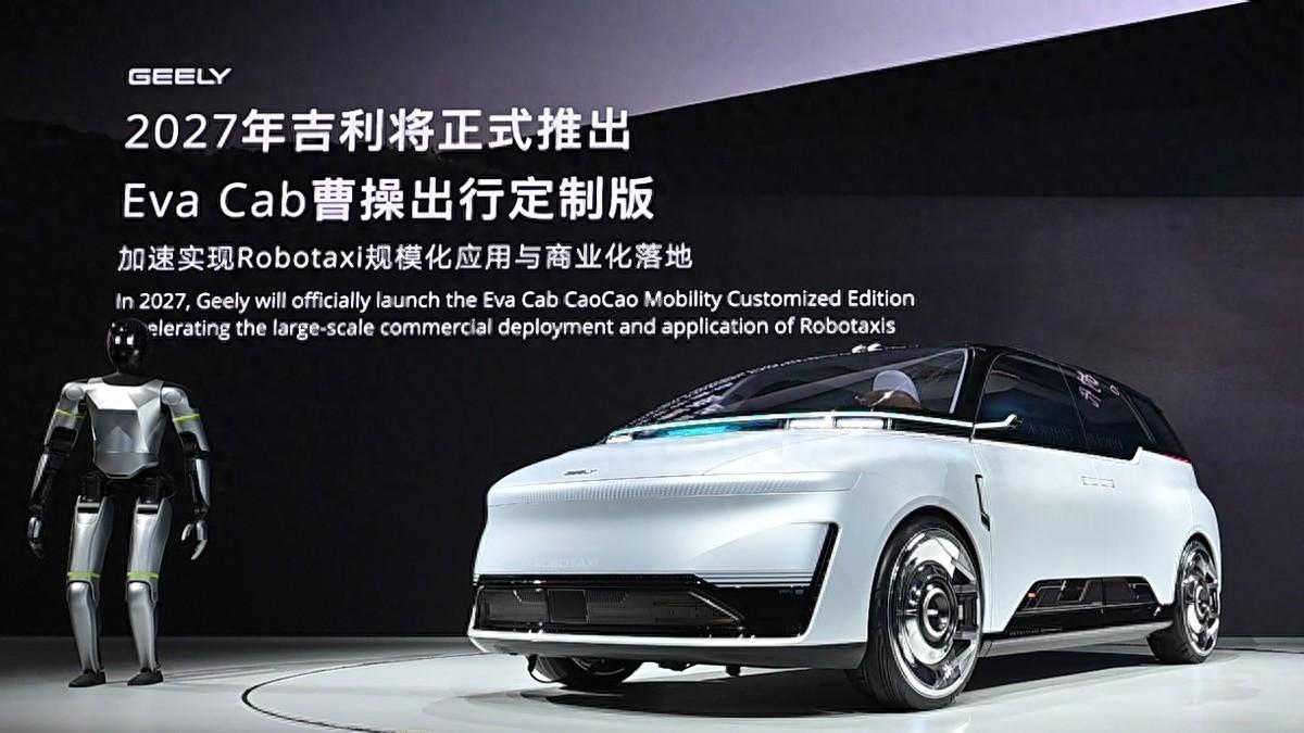 中国首款原生Robotaxi亮相，曹操出行集特斯拉与Waymo之长，构建Robotaxi全要素闭环生