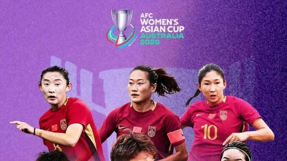 女足亚洲杯赛程+央视直播：中国女足2-0迎开门红，3月6日对阵乌兹别克，3月9日对阵朝鲜