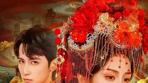 《替嫁新娘是老祖》高能反转爽剧来袭，96集全程炸裂