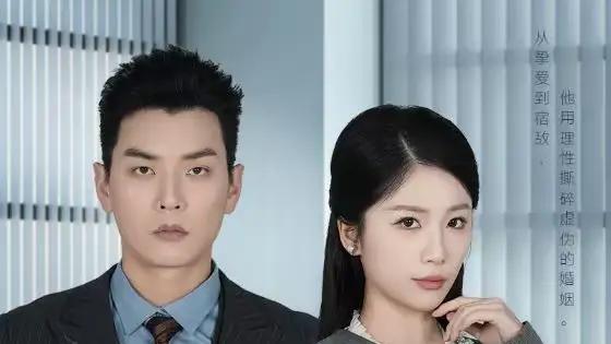 《长歌有和，独行有灯》（71集）演技炸裂，情感纠葛，虐心又上头