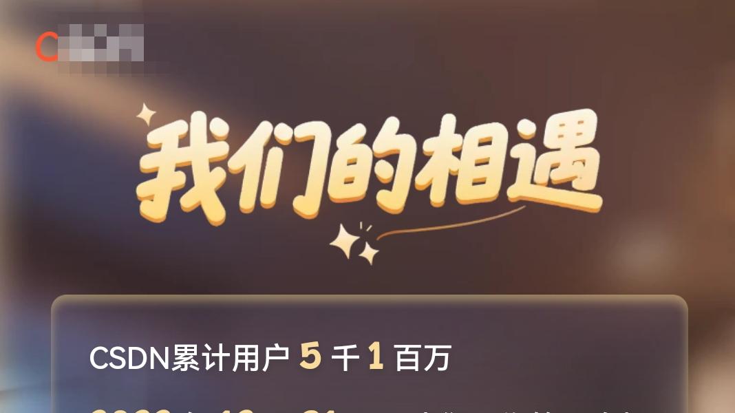 2025年总结及2026年目标之关键字【保持】