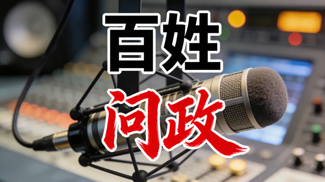 百姓问政·南部 | 大坪镇：赶场日寸步难行！大坪交通拥堵成“心病”
