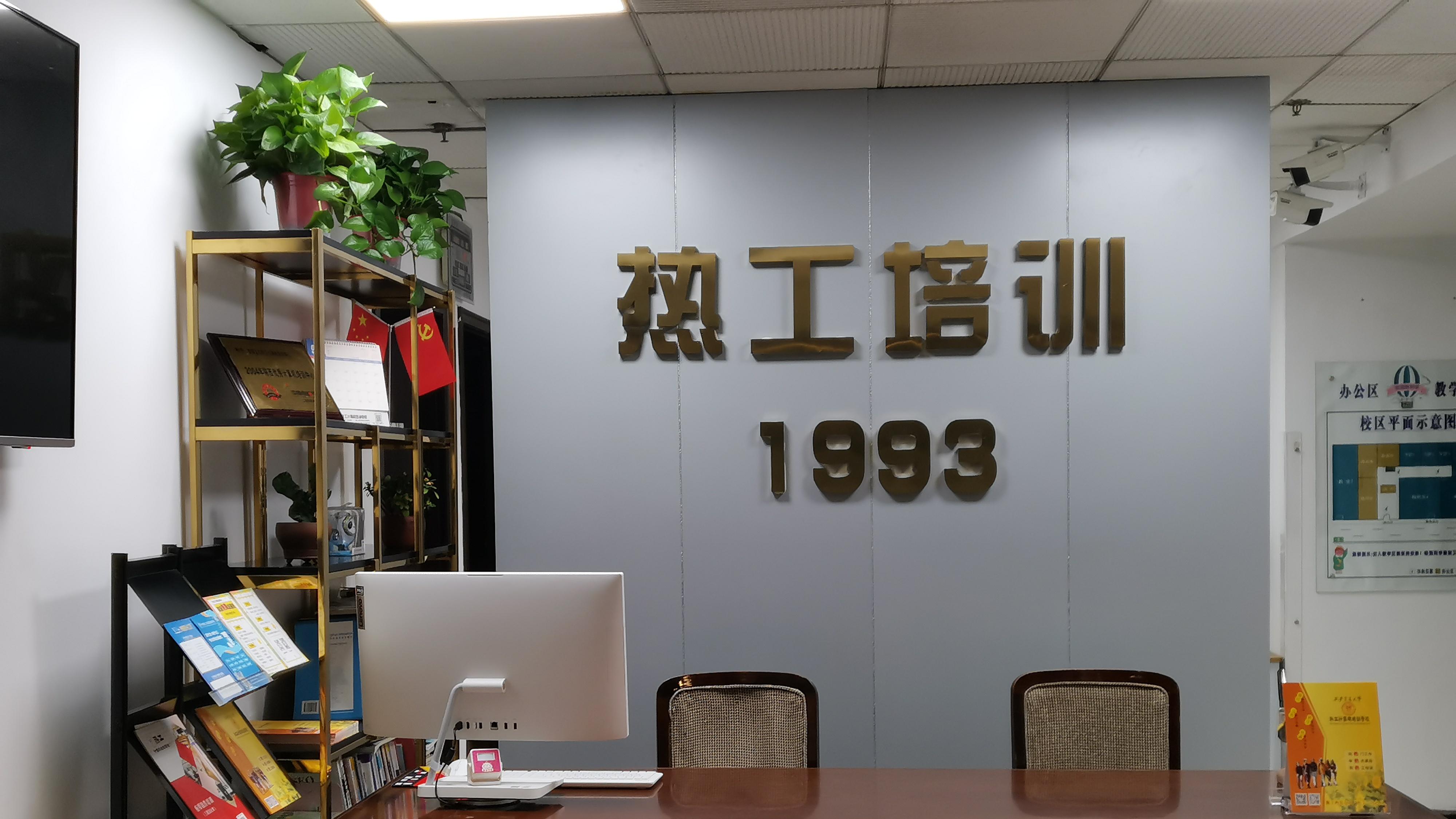 办公软件学不会、用不精？西安热工计算机培训，帮你轻松解锁高效办公技能
