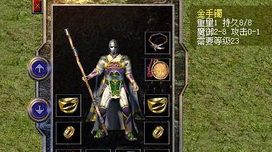 热血传奇百区：那些BT高魔御手镯，你不一定全见过！