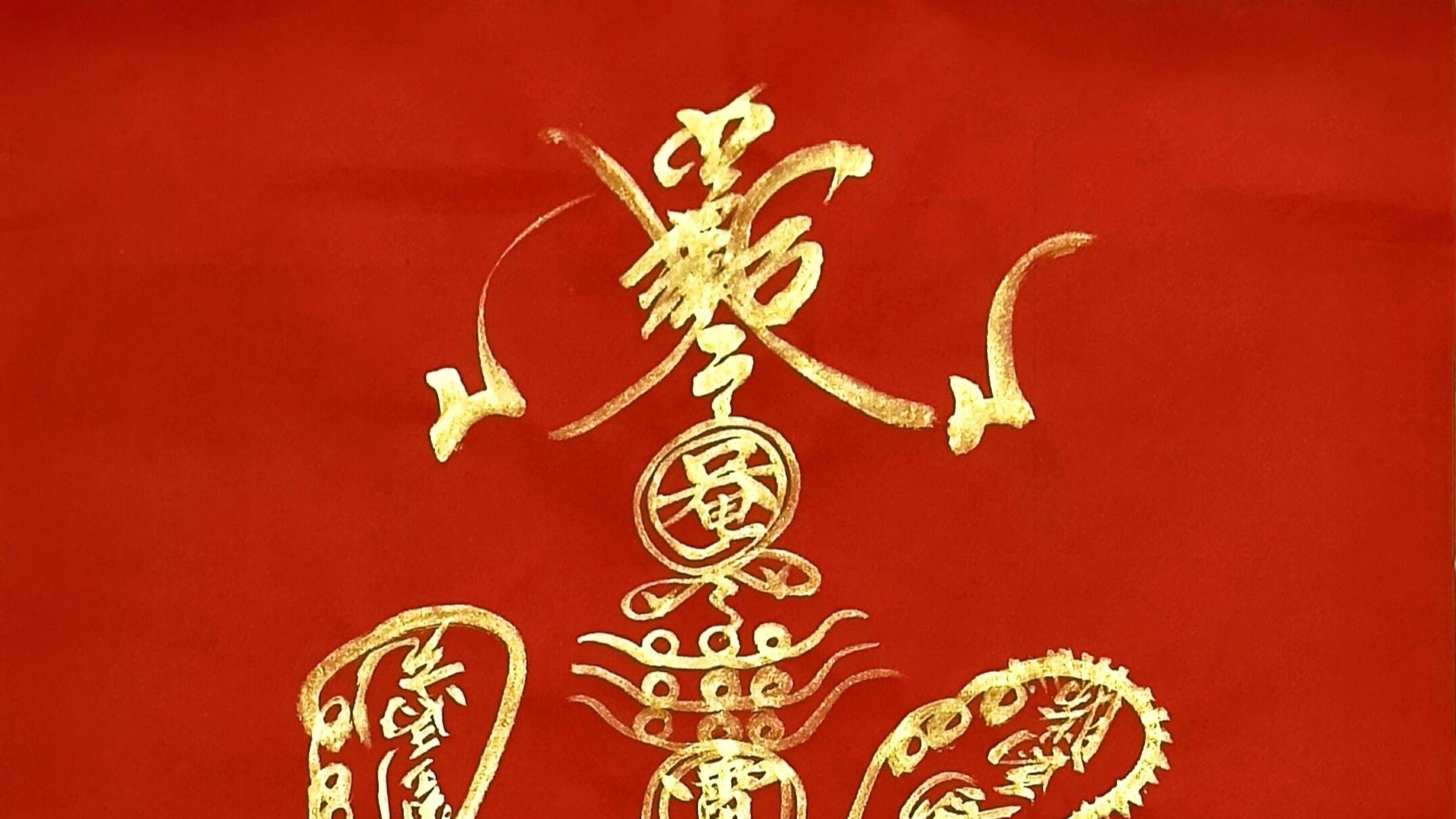 中福小双双2026037期信心预测❤️咖啡分析师