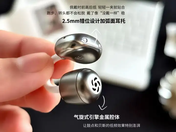 耳夹式耳机是智商税吗？耳夹式耳机值得买？好用的耳夹式耳机推荐