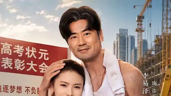 《钢铁小棉袄，为父斩风霜》热血沸腾，口碑爆棚