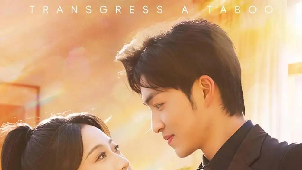 《薄爷破戒，对小可怜又撩又宠》袁可谦＆瑞子（60集）甜宠撩心，高能不断