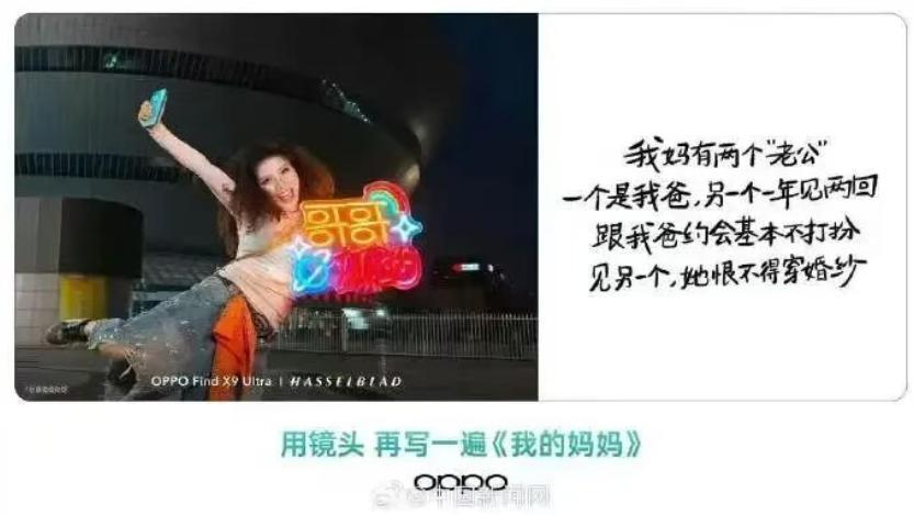 莫奈紫擦边，母亲节翻车：段要辉唤醒了公众对OPPO“绿机”与“厂妹机”的集体回忆