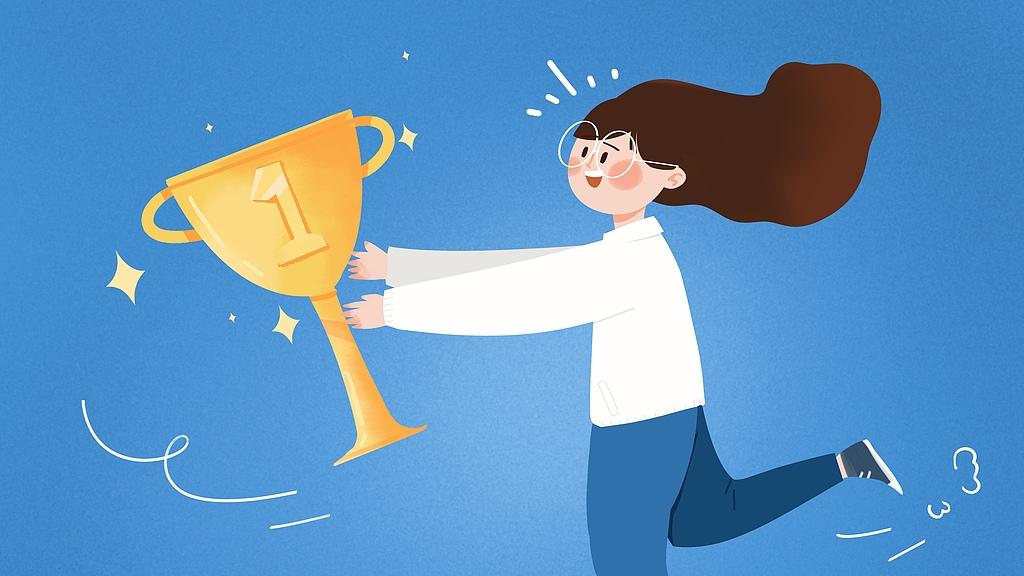 女生努力的意义