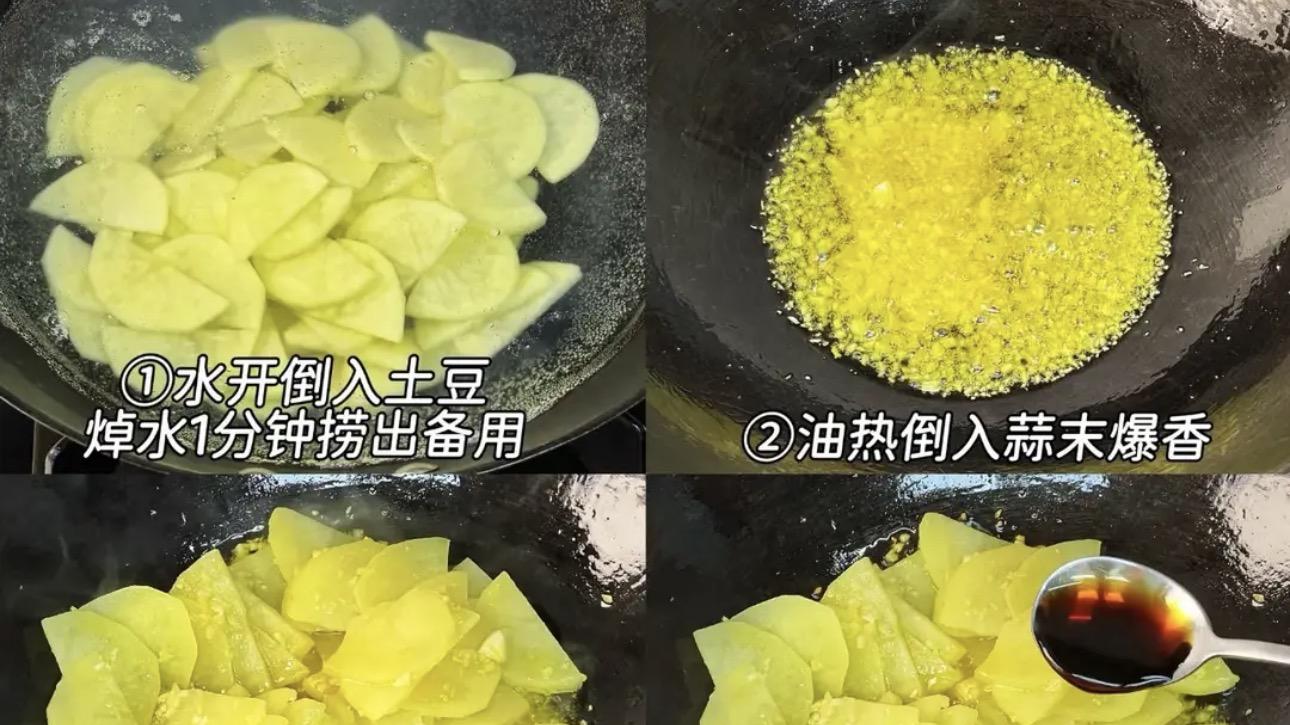 哇塞！青椒土豆片这样做，简直香迷糊了！出锅瞬间被抢光，绝绝子！