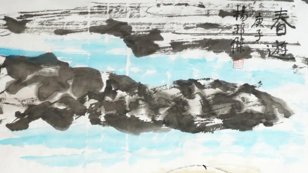 乐山人杨邦杰博士书画作品欣赏——不负春光