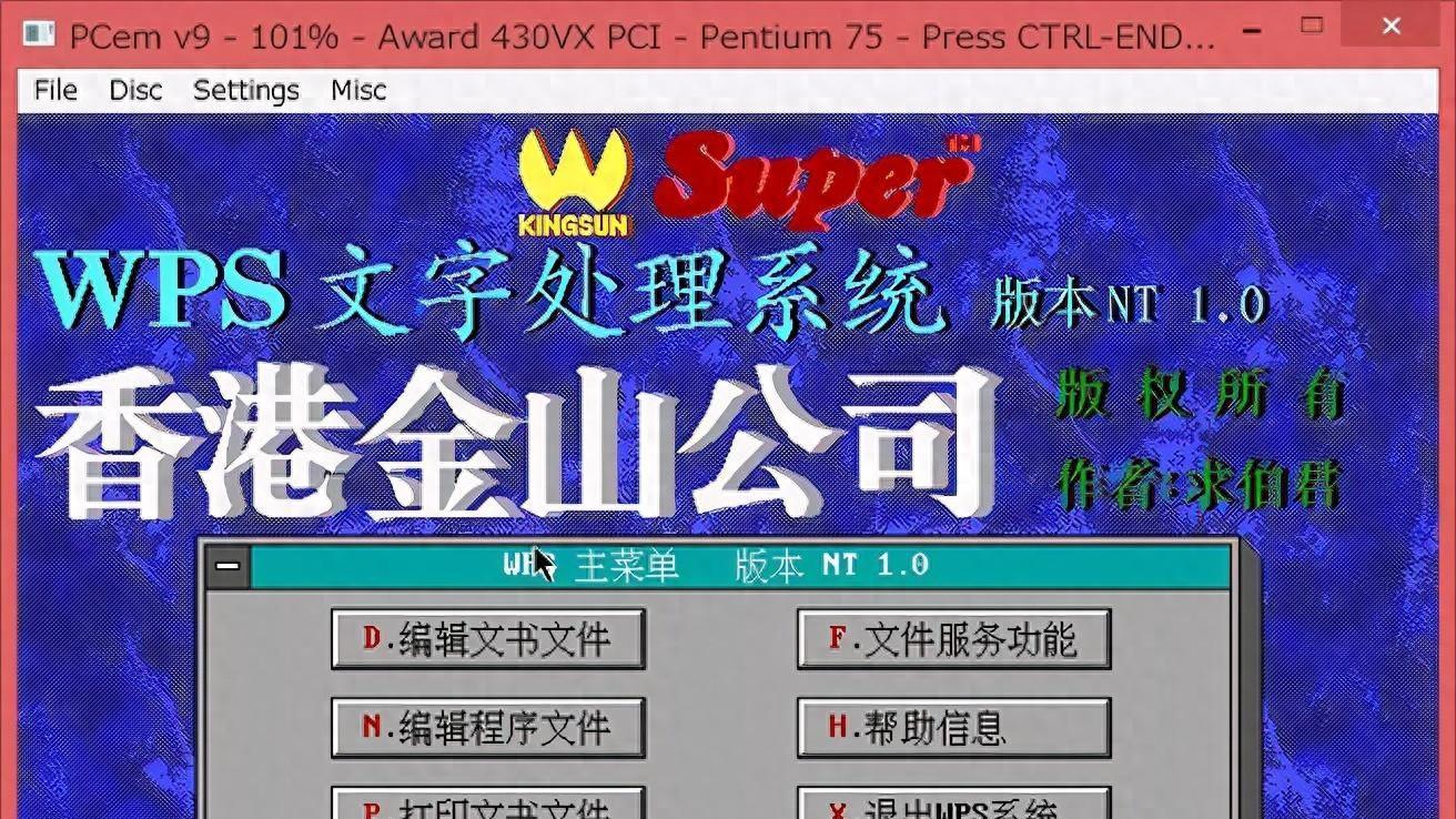 下载量破 4 亿！LibreOffice 和它，正在抢走 WPS 和微软的用户