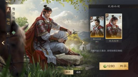 国民剧收官引泪目 这游戏策略共情打动玩家