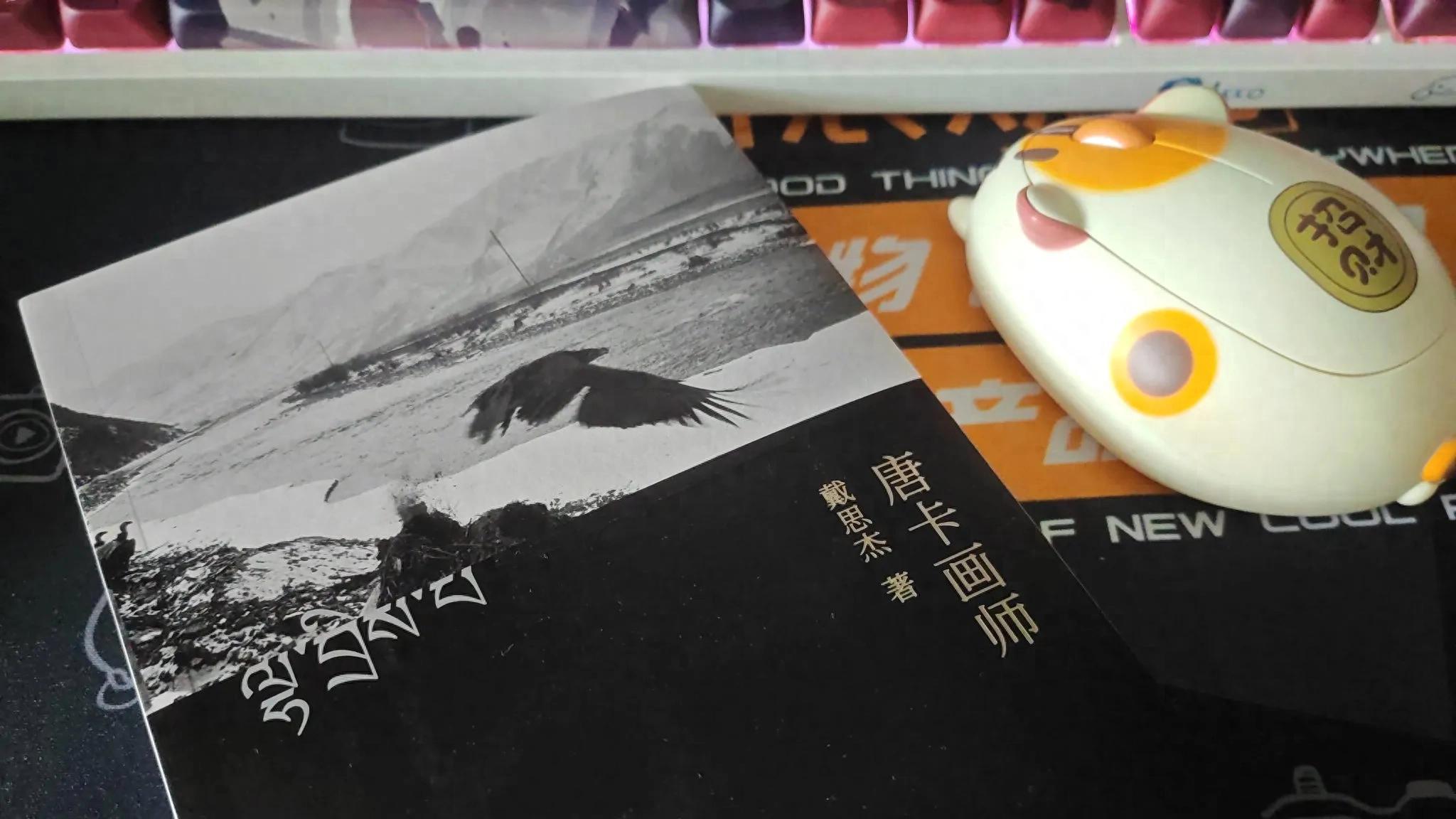 《唐卡画师》的信仰，我画这幅唐卡不停，在乎的人就不会死