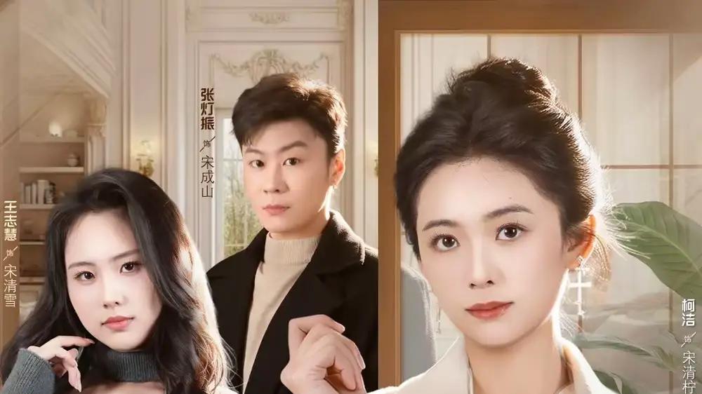 《重生除夕夜，姐姐的家产谁敢动》悬疑迭起，反转不断，心跳加速！