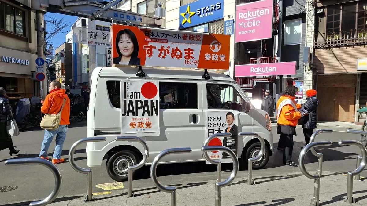 德语：“日本人优先！”这个亚洲模范国家突然对外国人抱有敌意