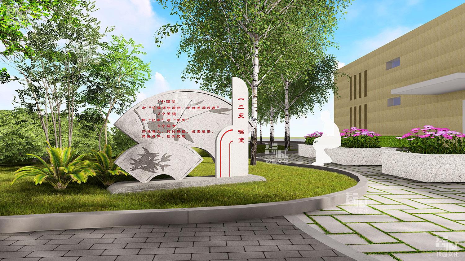 从分散到聚焦：终结校园文化建设中的“撒胡椒面”困境