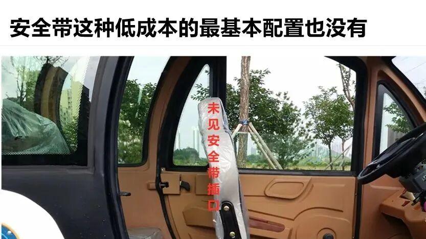 险！一老年代步车自燃，车身瞬间被烧毁！