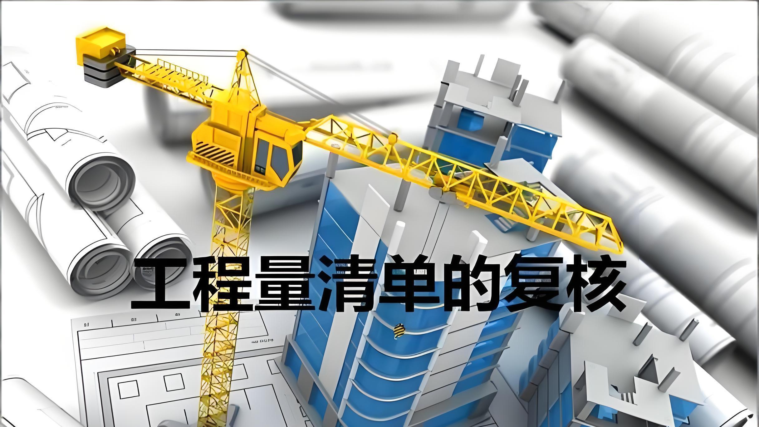 工程签证、工程变更原因怎么写? 标准化表述