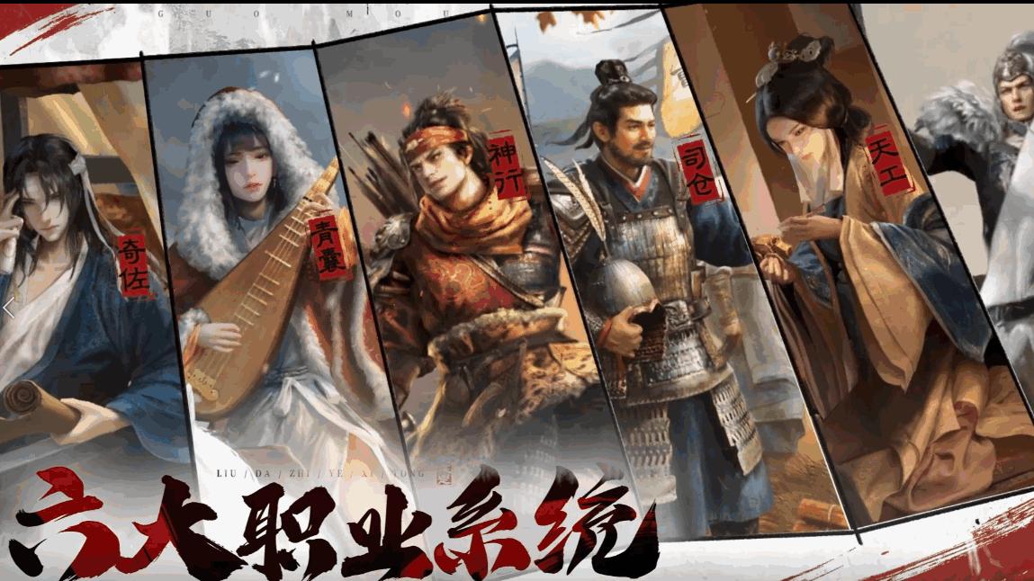 2025年度开黑佳作，社交氛围好的五大手游