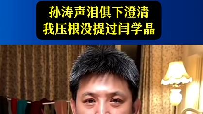 闫学晶账号解禁，第一时间举报吃瓜网友，高调反击或让她口碑更差