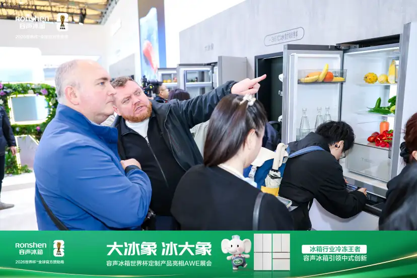 AWE2026：冰箱别卷参数了！容声大冰象用“中式储鲜”打破内卷