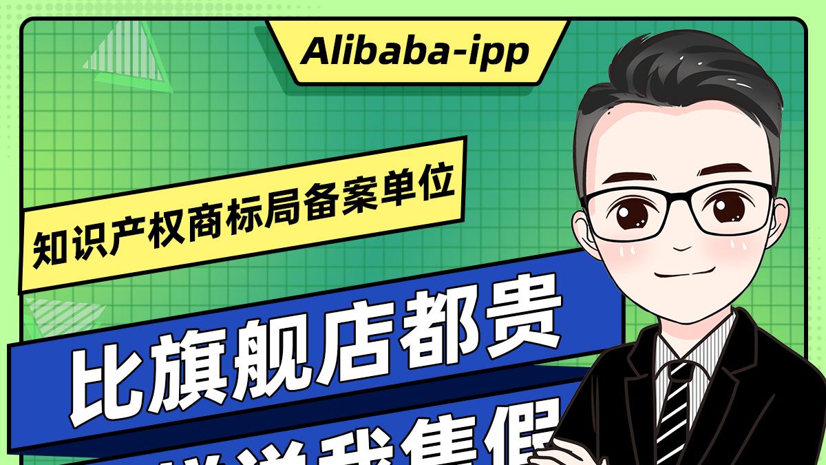 一单没卖的“售假”处罚，扣24分罚款2000元，卖家如何翻盘？