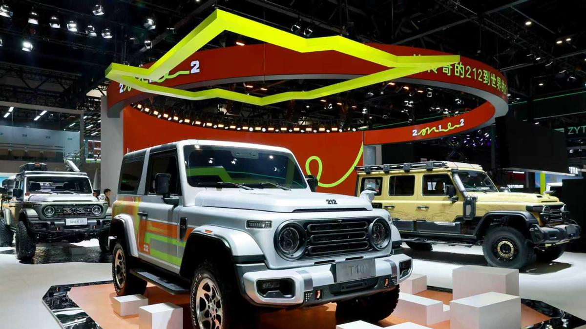 212越野车首次登陆北京车展，发布技术平台命名及多款全新车型