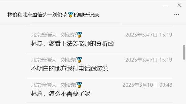 本以为请了“专业知产管家”，结果掉进“打包票”的坑？