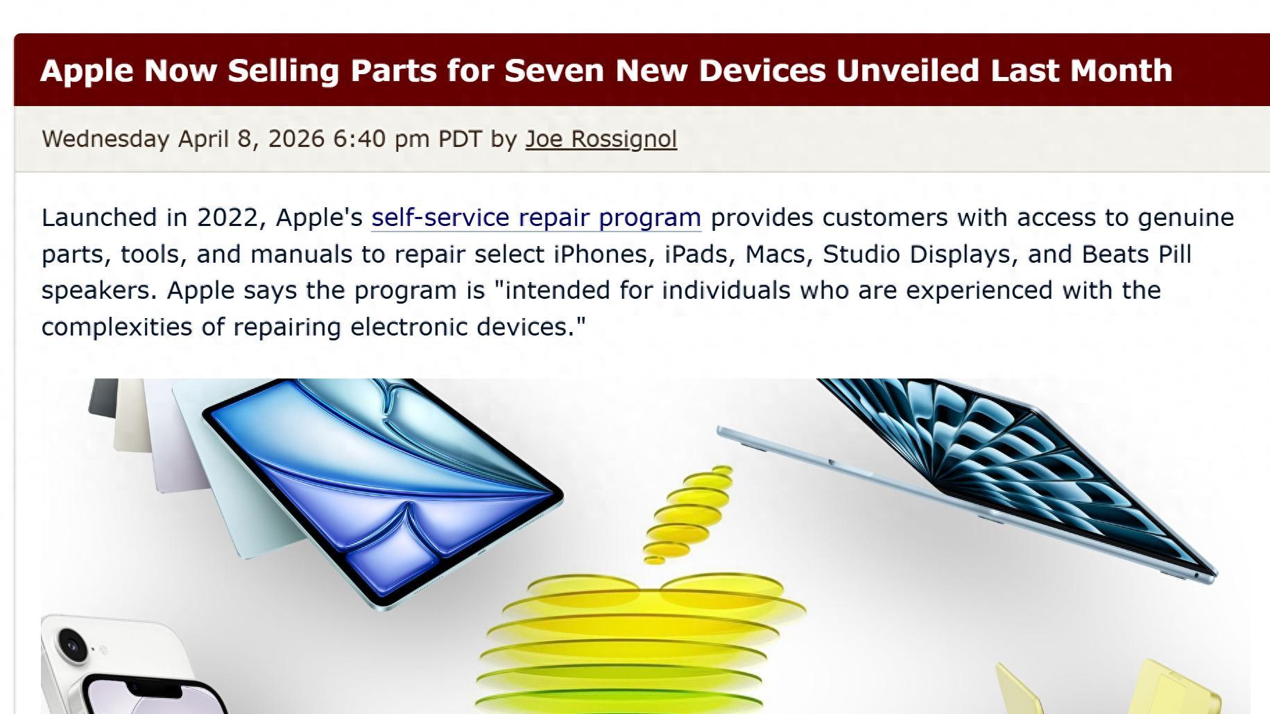 苹果终于妥协！2026 款新品用户可自己换电池屏幕