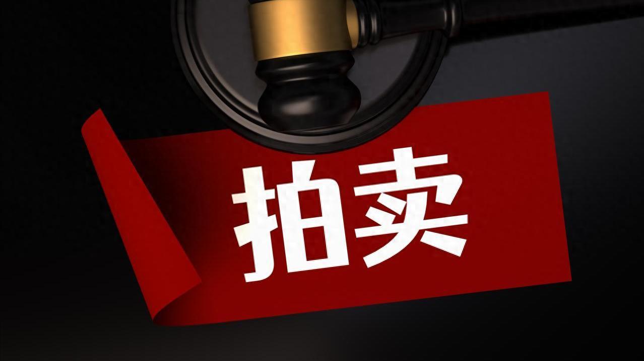 最高院：竞拍人买受后发现工程地基质量问题的，能否申请撤拍？