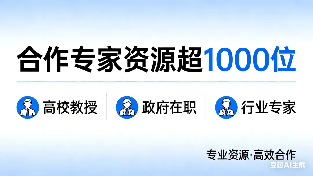 北清常青藤讲师工作室介绍和合作老师资源介绍