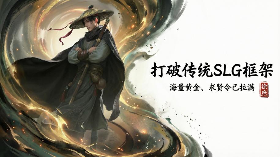 月壤里的策略学？这游戏教你像探月一样布局