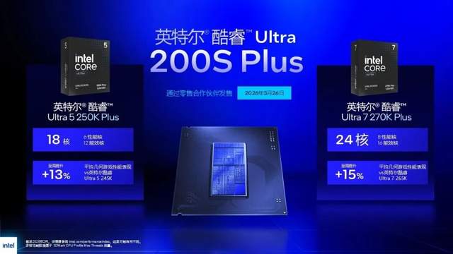 华硕Intel 800系主板BIOS更新教程，畅玩酷睿200S Plus！