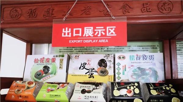 从“土味”到“风味”——专访仙游县政协主席、食品产业链长林志良