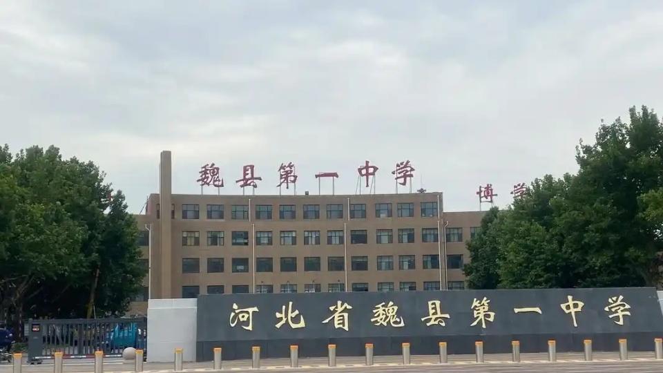 衡水中学崩盘之后，河北省哪些高中开始崛起了？